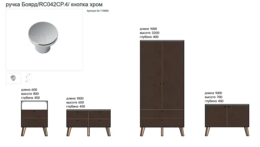 Стенка современная Норд 12, Серый