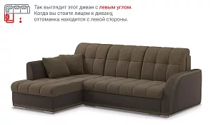Угловой диван Турин
