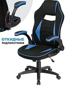 Компьютерное кресло Пласт 1 светлый синий / черный Черный