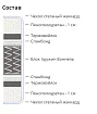 Матрас Семплисе светлый, Белый