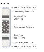 Матрас Семплисе светлый Белый