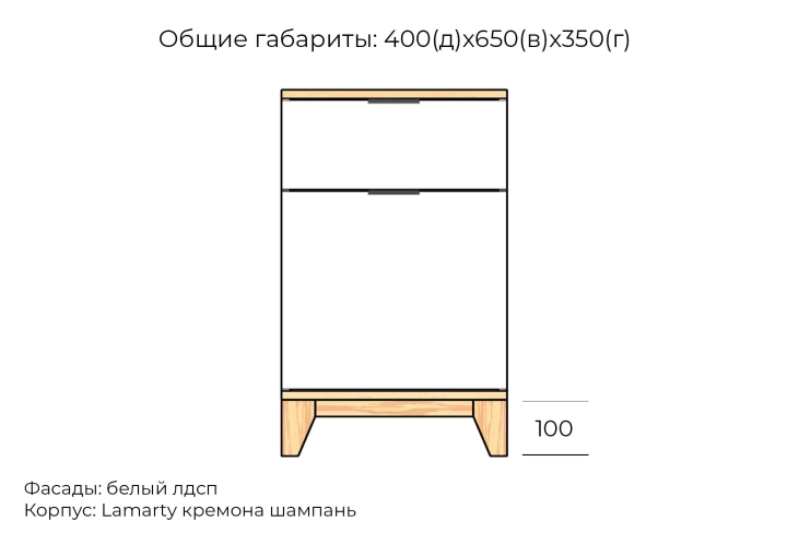 Тумба прикроватная Хелен дизайн 3