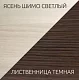 Туалетный стол Николь, Бежевый