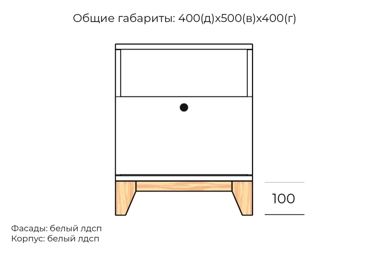 Тумба прикроватная Хелен дизайн 11, Белый