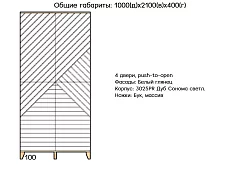 Шкаф Скандинавия Белый