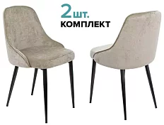 Стул Бюрократ KF-5, 2шт комплект