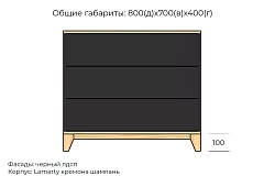 Комод Хелен дизайн 14 Черный