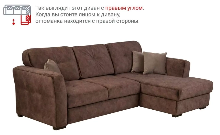 Угловой диван Манхеттен, Коричневый