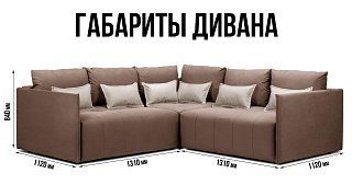 Угловой диван Чилетти лонг