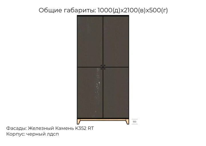 Шкаф распашной Хелен дизайн 28, Серый