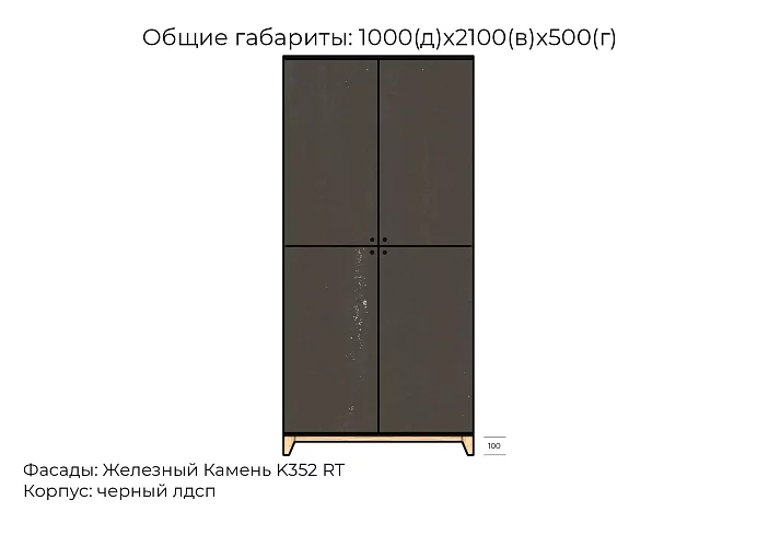 Шкаф распашной Хелен дизайн 28, Серый
