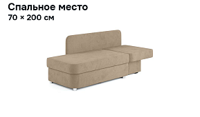Прямой диван Лион Малютка Еврокнижка Бежевый