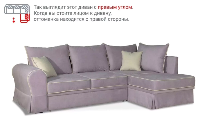 Угловой диван Амели, Розовый