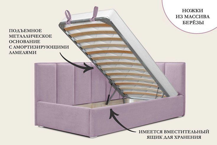 Кровать (матрас в подарок) Лайф, Розовый