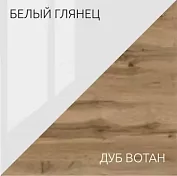 Стол письменный Джамп