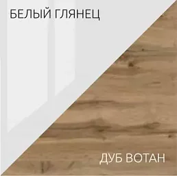 Стол письменный Джамп 