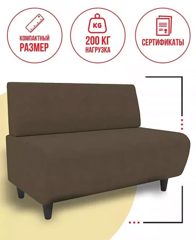 Прямой диван Орион (Родео), Коричневый