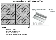 Комод Норд Черный