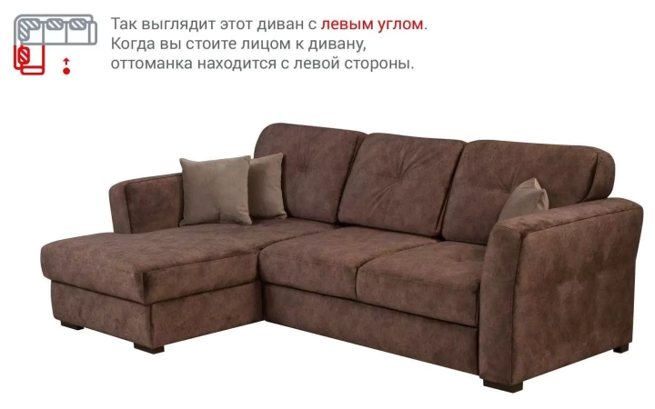 Угловой диван Манхеттен, Коричневый