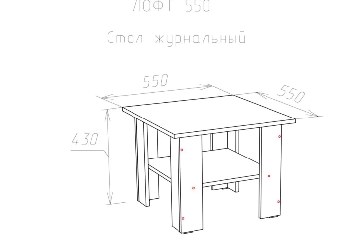 Стол Модерн (loft) 550 темный, Венге темный