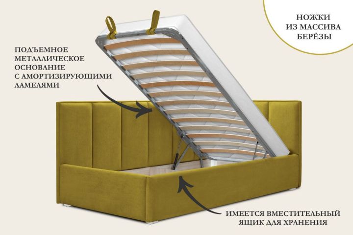 Кровать (матрас в подарок) Лайф, Горчичный