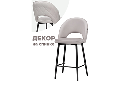 Барный стул Клэйн MR -28 / черный Серый