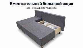 Угловой диван-кровать Парма Еврокнижка Серый 