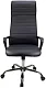 Кресло RCH RCH 1165-5 HP, Черный