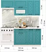 Модульная кухня Барселона 1.8м (морское дерево), Зеленый