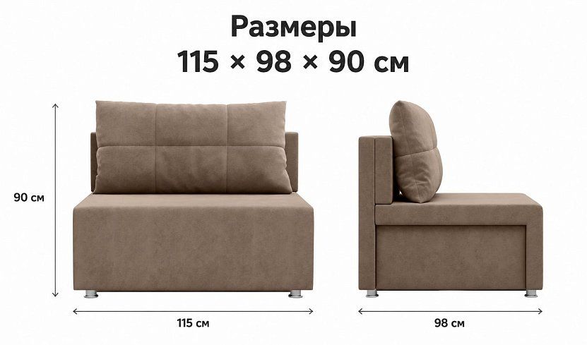 Прямой диван Милли, Коричневый