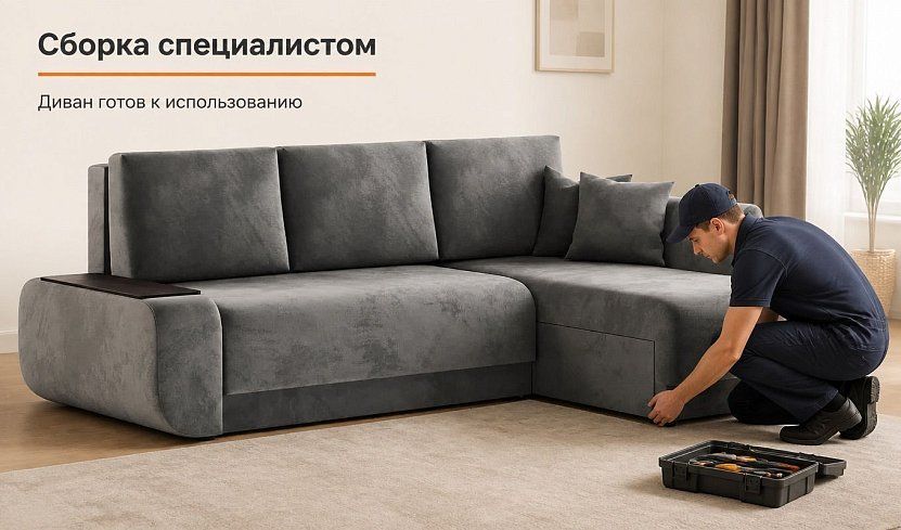 Угловой диван Нью-Йорк нестандарт, Серый