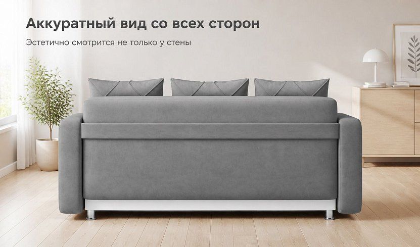 Прямой диван Атланта - Стелла, Серый