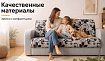 Прямой диван Честер цветы с уценкой, Серый