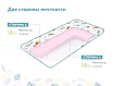 Матрас Димакс Детский, Белый