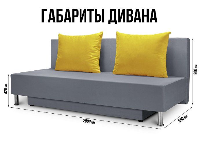 Прямой диван Хайп Парма, Серый