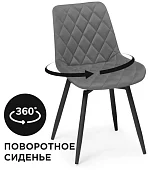Стул на металлокаркасе Баодин Серый