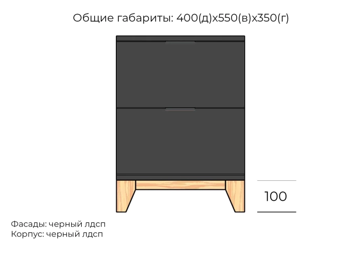 Тумба прикроватная Хелен дизайн 12, Черный