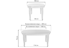 Стол Авиано Красный