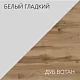 Шкаф Дуэт, Белый