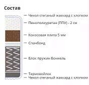 Матрас Ролл Океан Белый