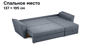 Угловой диван Амстердам 