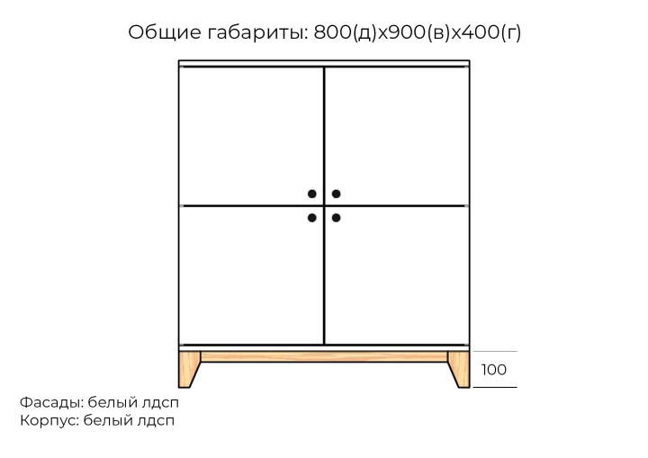 Комод Хелен дизайн 18, Белый