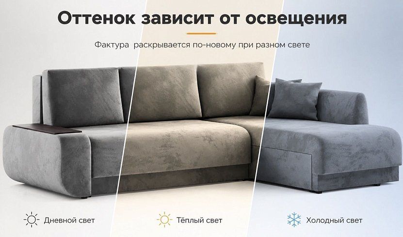 Угловой диван Нью-Йорк нестандарт, Серый