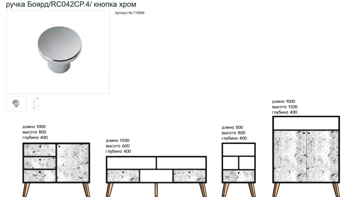 Комод 3 ящика Норд 11 арт57, Коричневый