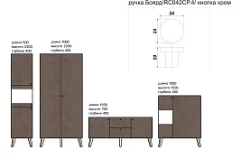 Витрина со стеклом Норд 5