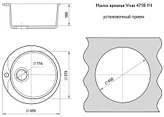 Мойка врезная Виват Черный