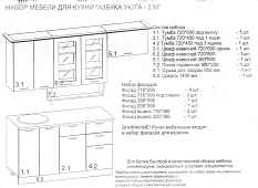 Кухня Венеция 2 угловая глянец мдф Коричневый