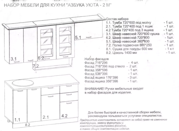 Кухня Венеция 2 угловая глянец мдф, Коричневый