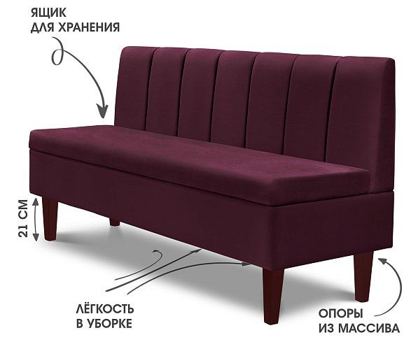 Прямой диван Лео (Сканди), Красный