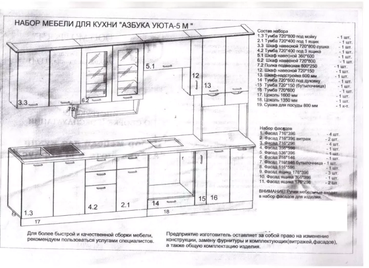 Кухня Венеция 5 глянец мдф на заказ, Бежевый